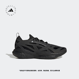 男子adidas阿迪达斯官方Stella SOLARGLIDE M舒适boost运动鞋