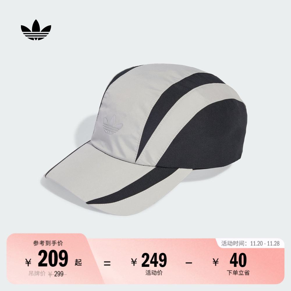 经典运动帽子男女adidas阿迪达斯官方三叶草JV9986