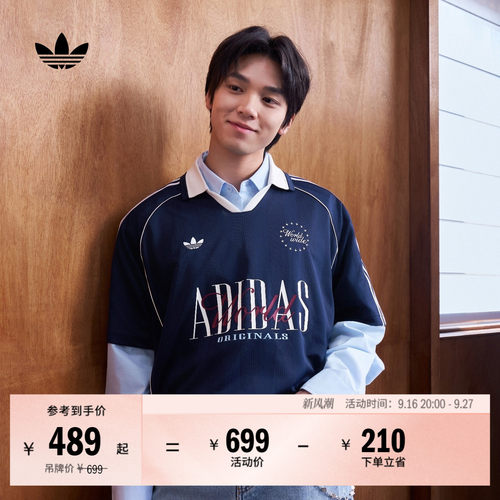 李现同款阿迪达斯男短袖polo衫