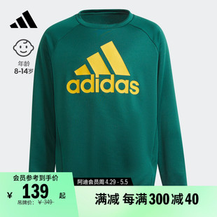 卫衣套头衫 速干圆领长袖 男大童儿童adidas阿迪达斯官方轻运动