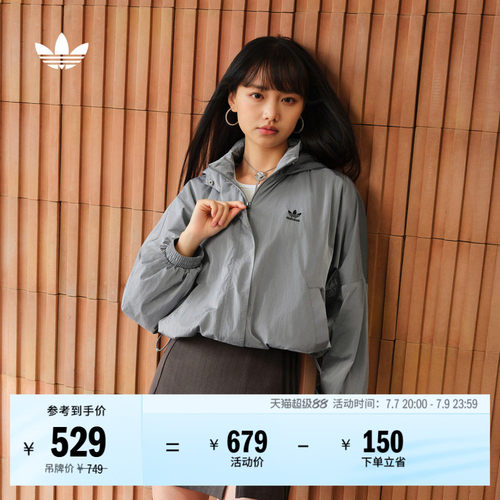 阿迪达斯三叶草女宽松夹克薄外套