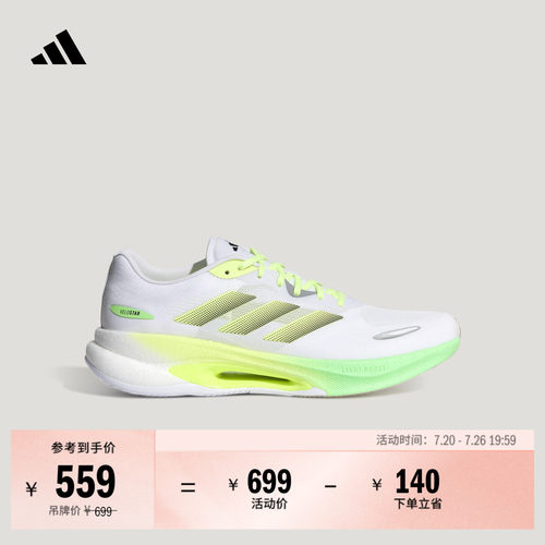 阿迪达斯VELOSTAR男女跑步鞋