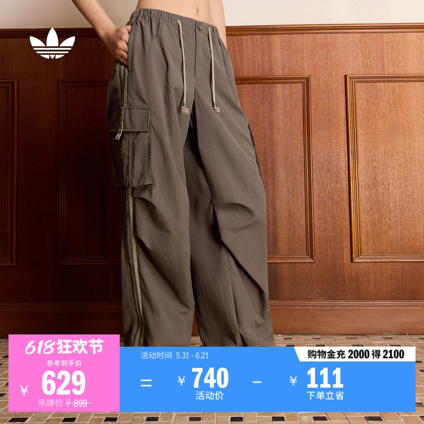 休闲宽松bf慵懒风舒适梭织运动裤伞裤女新款adidas阿迪达斯三叶草