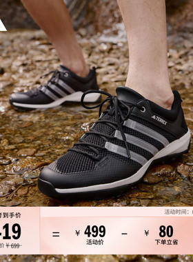 DAROGA PLUS H.RDY排水网面户外徒步鞋男女adidas阿迪达斯TERREX