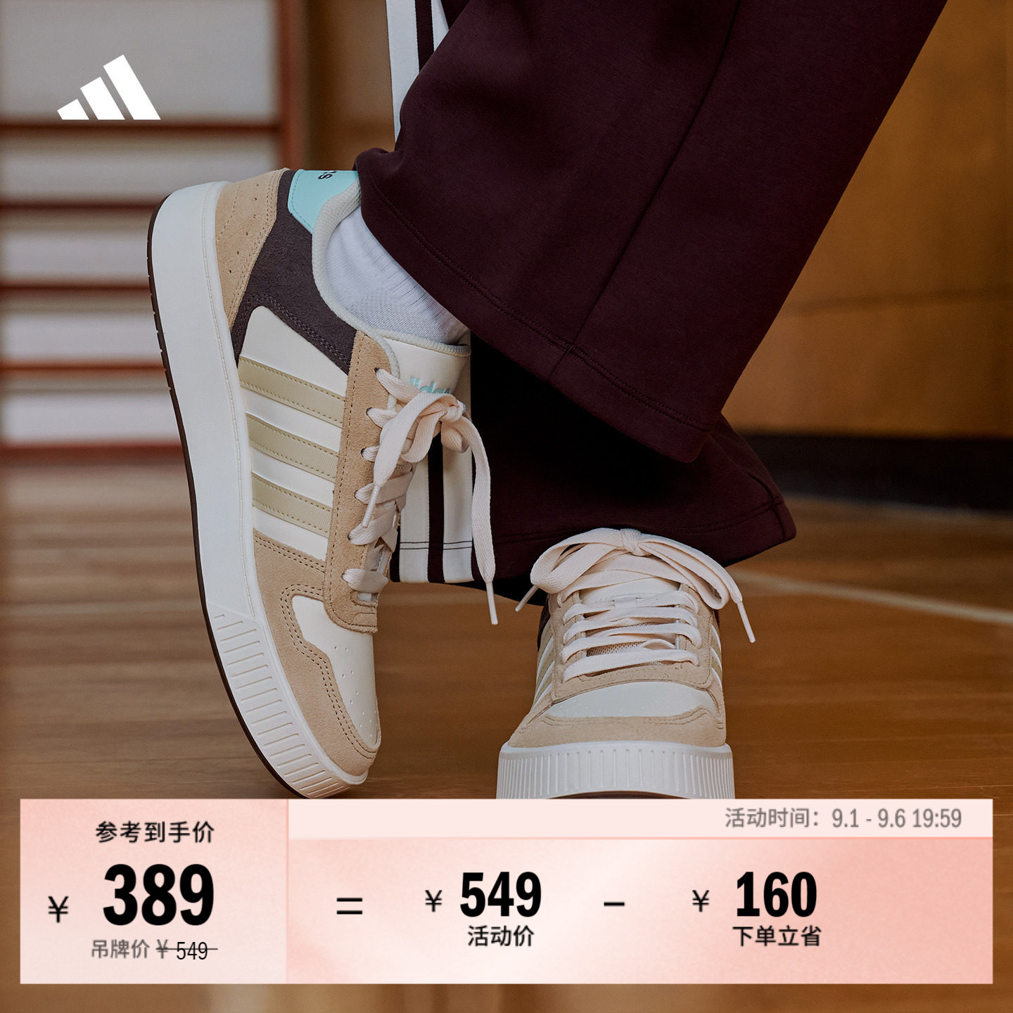 「小锯齿」D-PAD CLASSIC休闲篮球风运动板鞋男女adidas阿迪达斯