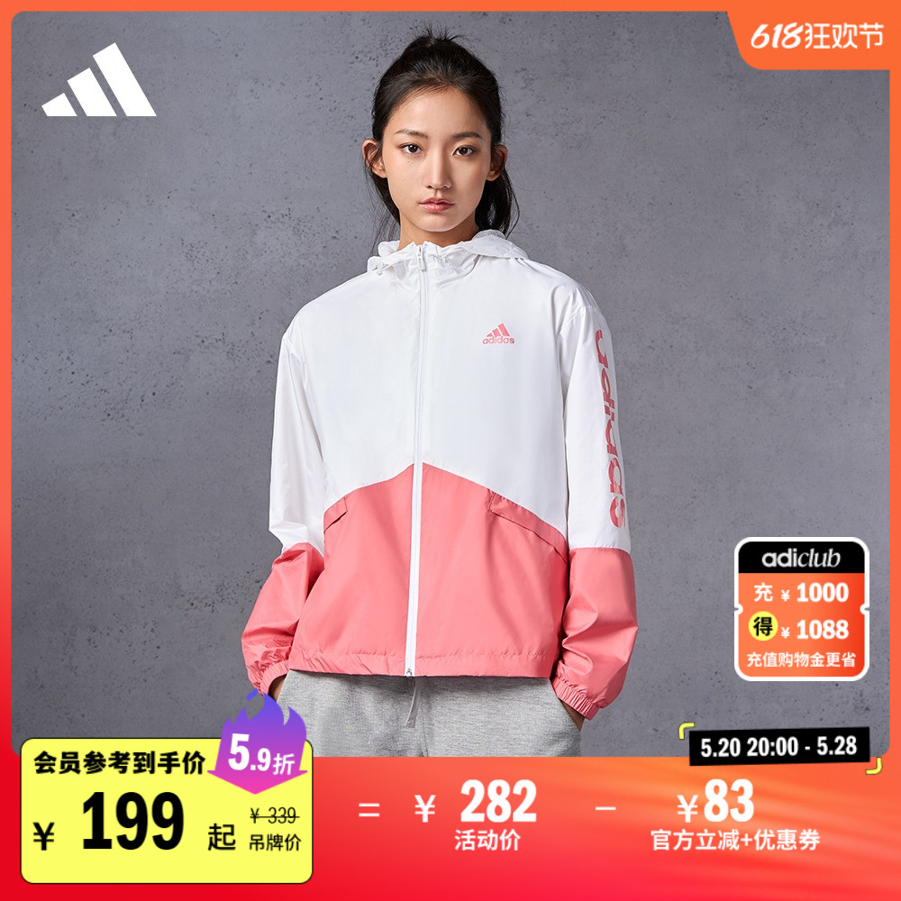 休闲宽松舒适连帽夹克外套女装adidas阿迪达斯官方轻运动GL0647