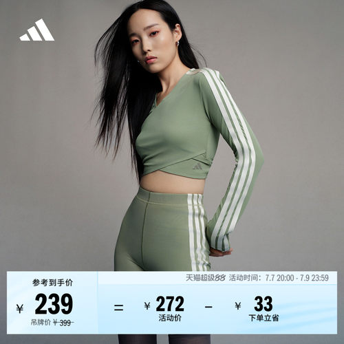 阿迪达斯女SGY联合设计休闲短裤