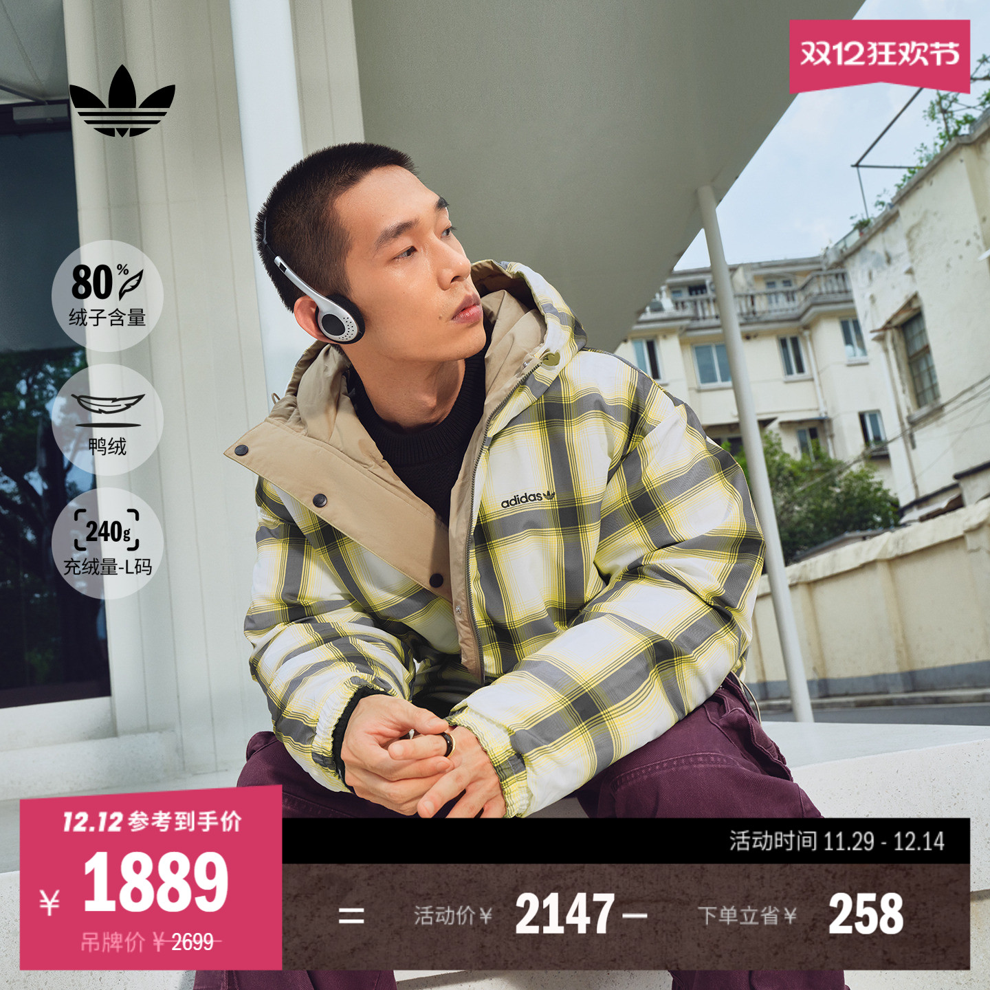 阿迪达斯三叶草男子羽绒服