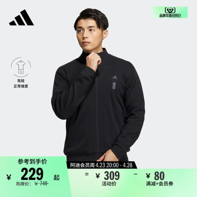 武极系列休闲夹克外套男装adidas阿迪达斯官方轻运动IA8127