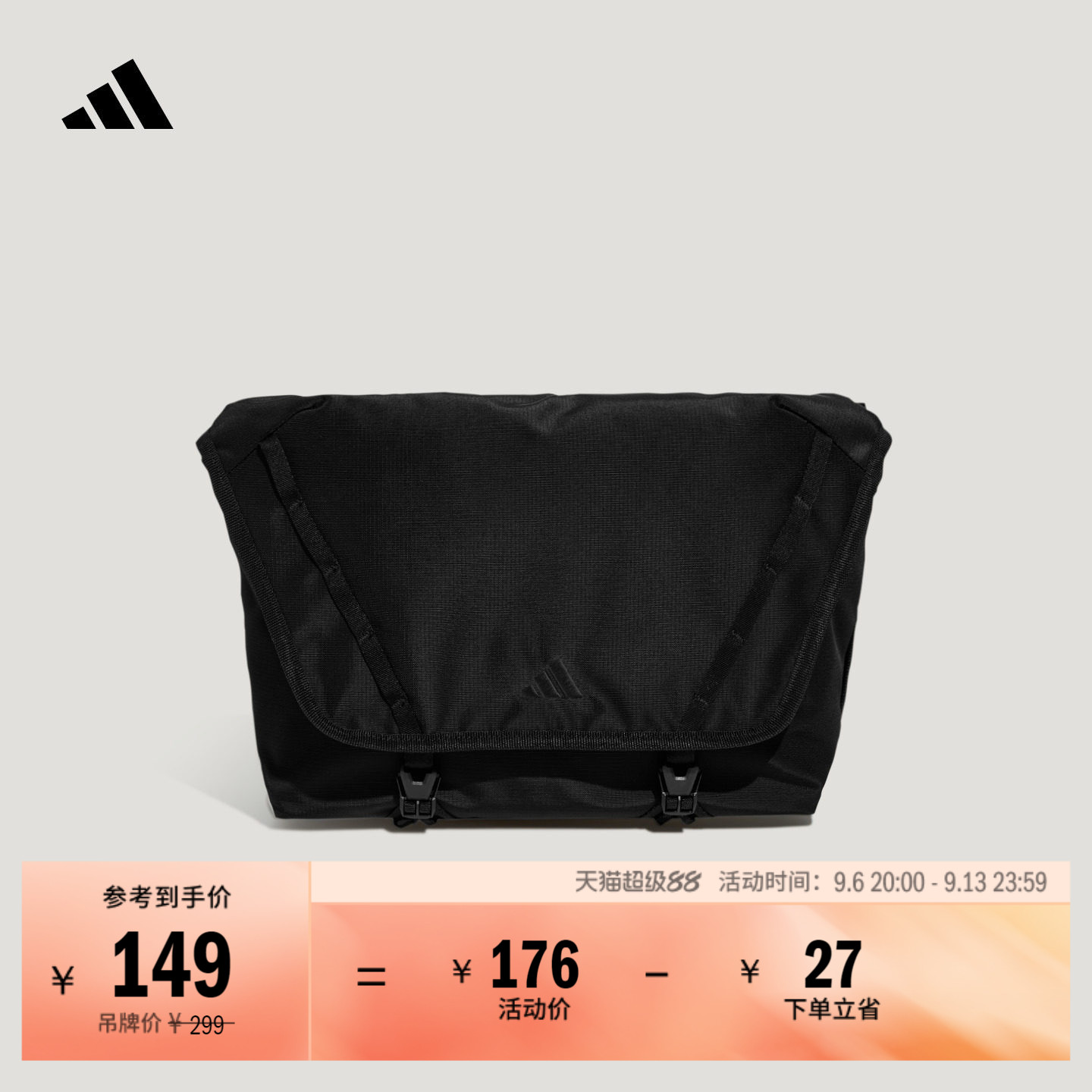 阿迪达斯男女休闲单肩包邮差包图片