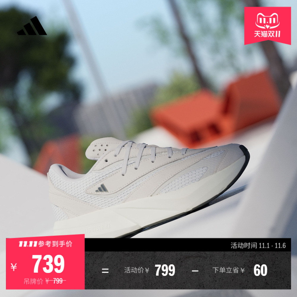 「流光跑鞋」LIGHTBLAZE休闲跑步鞋女子adidas阿迪达斯轻运动