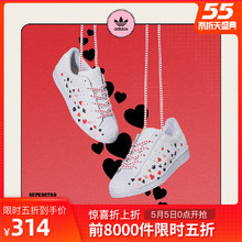 264元包邮  adidas 阿迪达斯 情人节联名款 SUPERSTAR FV3288 男/女款运动鞋