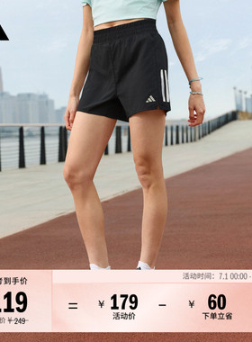 胡麟鹏同款速干简约舒适跑步运动短裤女装adidas阿迪达斯官方