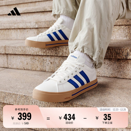 阿迪达斯轻运动DAILY男女板鞋