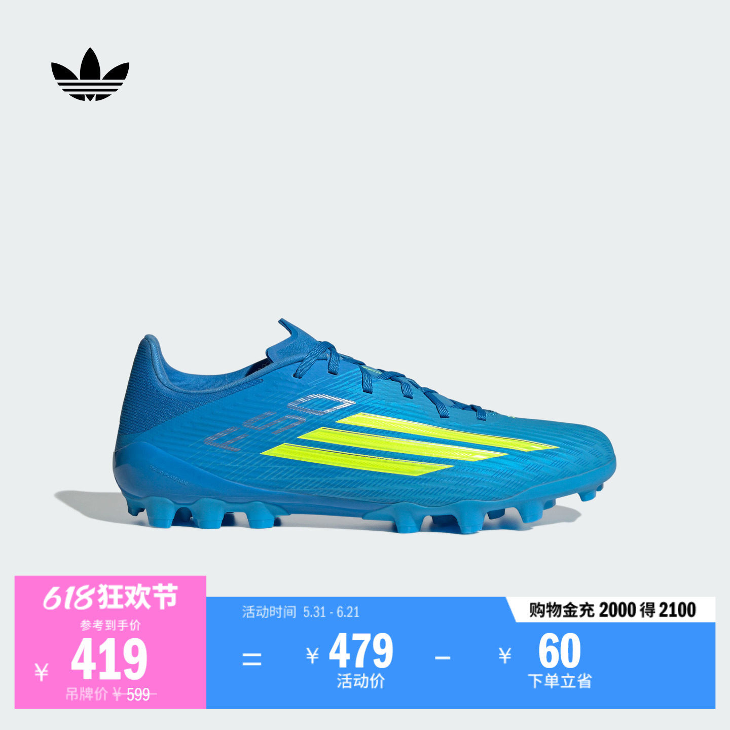 F50 LEAGUE人造草皮2G/3G AG定制短钉足球鞋男女adidas阿迪达斯