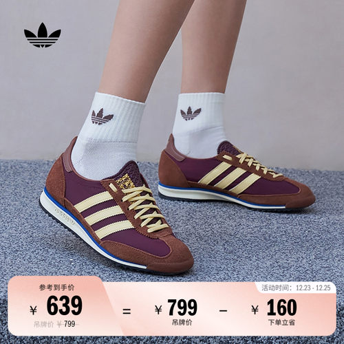 T头鞋阿迪达斯三叶草薄底运动鞋