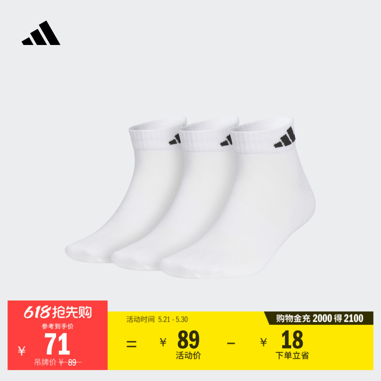 商品图片
