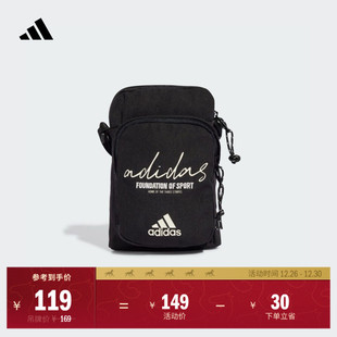 运动斜挎单肩包男女adidas阿迪达斯官方IX6809