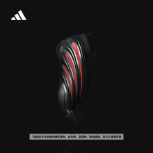 哈登９代缓震回弹boost专业篮球鞋 地狱猫 adidas阿迪达斯