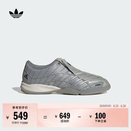 F50 SALA足球风复古经典运动鞋男女adidas阿迪达斯官方三叶草