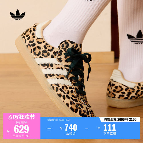 T头鞋阿迪达斯三叶草板鞋德训鞋