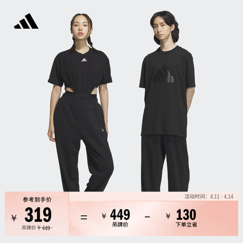 阿迪达斯男女情侣款毛圈束脚裤