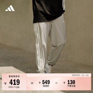 舒适百搭三条纹休闲运动裤 adidas阿迪达斯轻运动KC2841 男春季