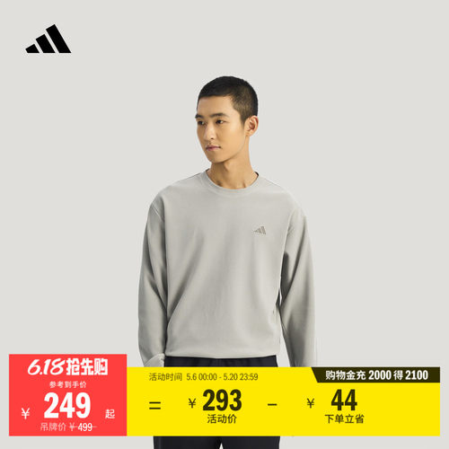 阿迪达斯男华夫格宽松舒适套头衫