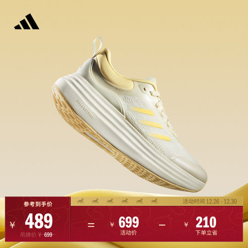 轻云鞋阿迪达斯女超轻厚底跑步鞋