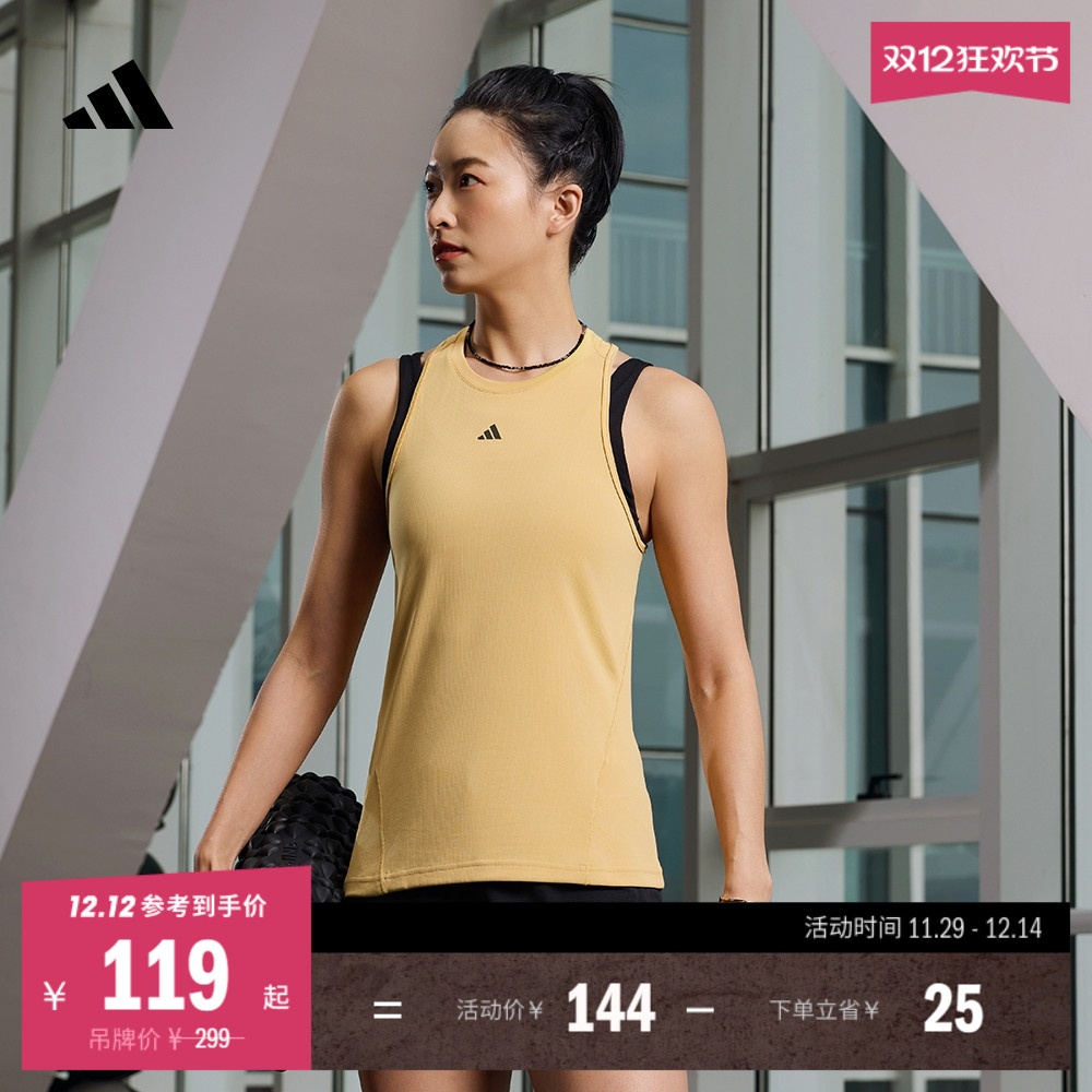 阿迪达斯女高间歇运动健身背心
