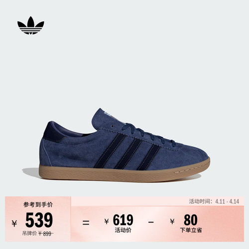 T头鞋阿迪达斯三叶草男女板鞋