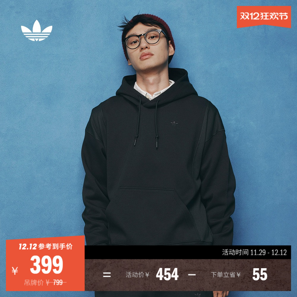 简约宽松运动连帽卫衣套头衫男装秋季adidas阿迪达斯官方三叶草