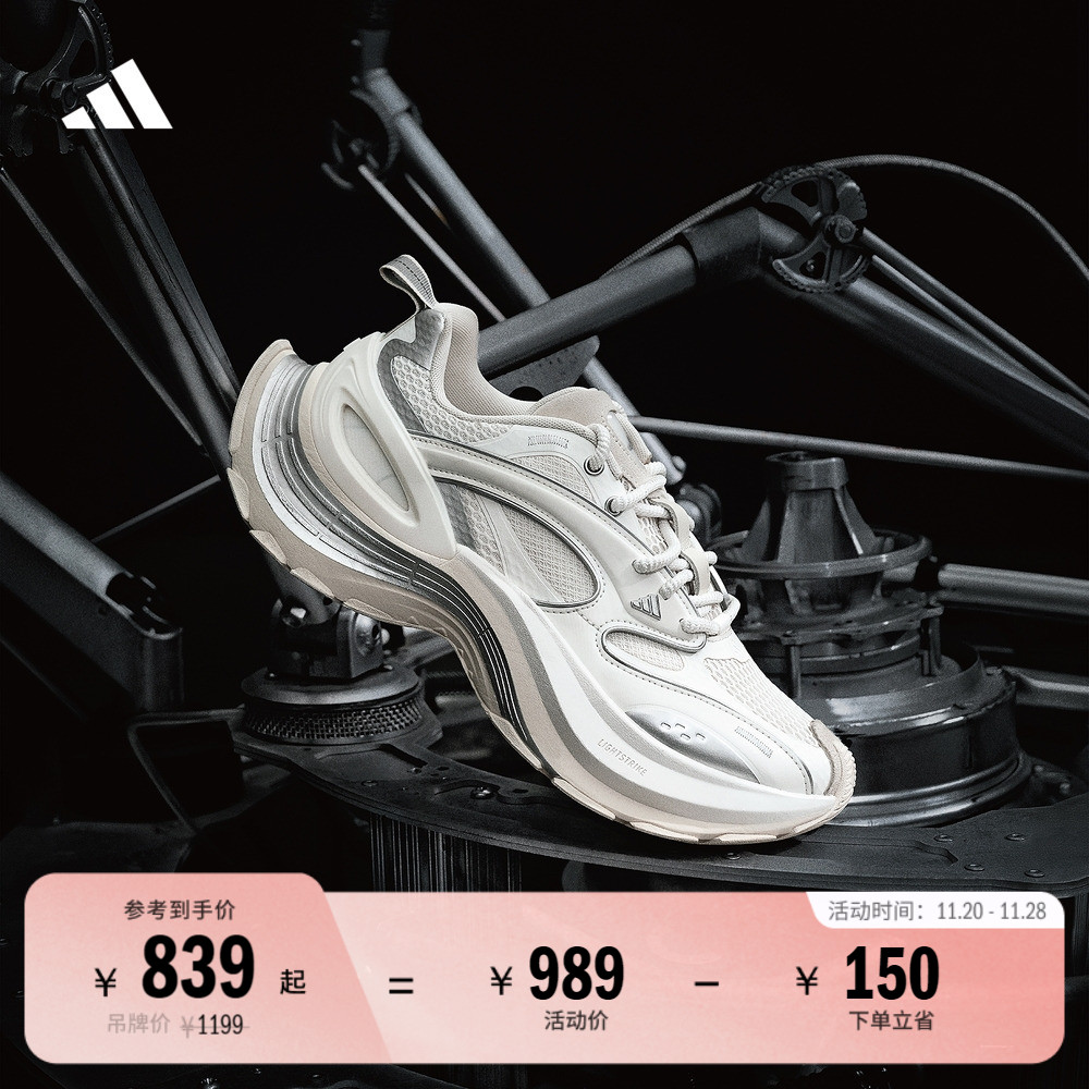 GALI同款阿迪达斯系列轻机甲鞋