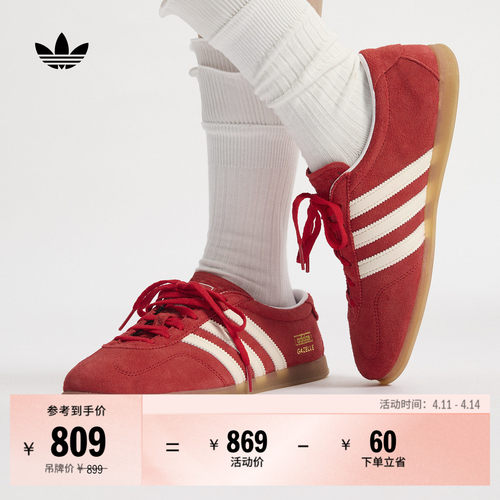 阿迪达斯三叶草经典鞋