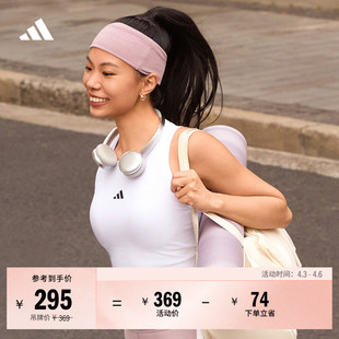 速干低强度瑜伽普拉提训练自带杯一体织运动内衣女adidas阿迪达斯