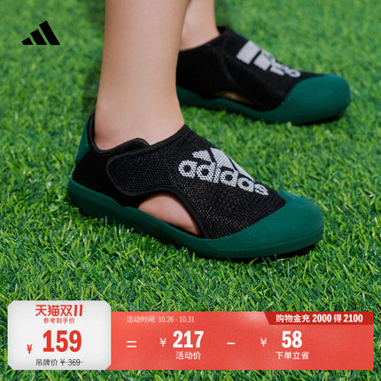 男女小童小浮艇 ALTAVENTURE魔术贴包头凉鞋adidas阿迪达斯轻运动