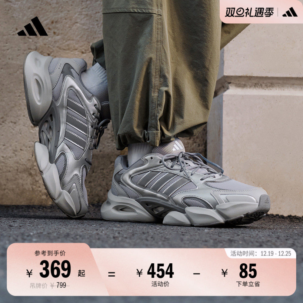 轻松鞋阿迪达斯男女厚底老爹鞋