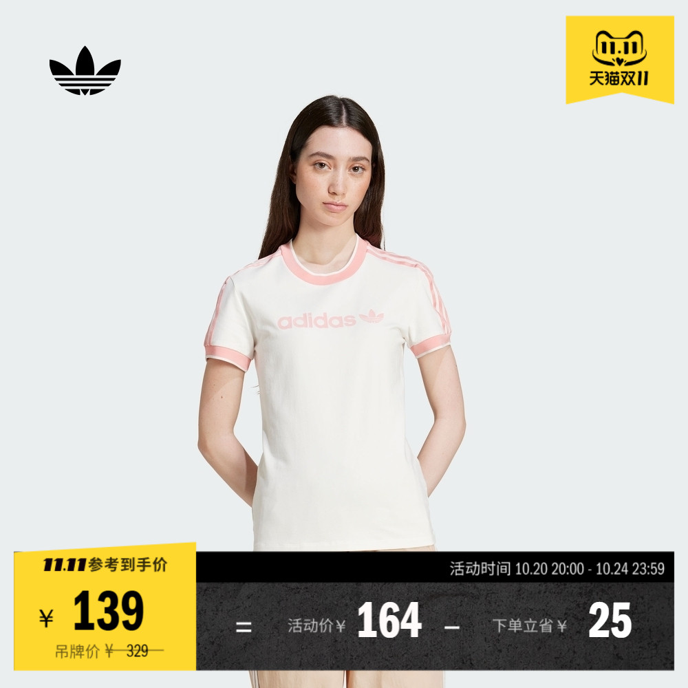 经典运动上衣圆领短袖T恤女装夏季新款adidas阿迪达斯官方三叶草