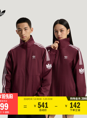 日常经典三条纹梭织运动夹克外套男女春秋adidas阿迪达斯三叶草
