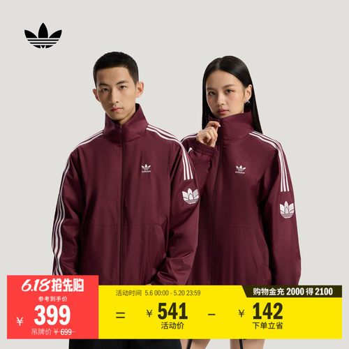 阿迪达斯三叶草男女夹克外套