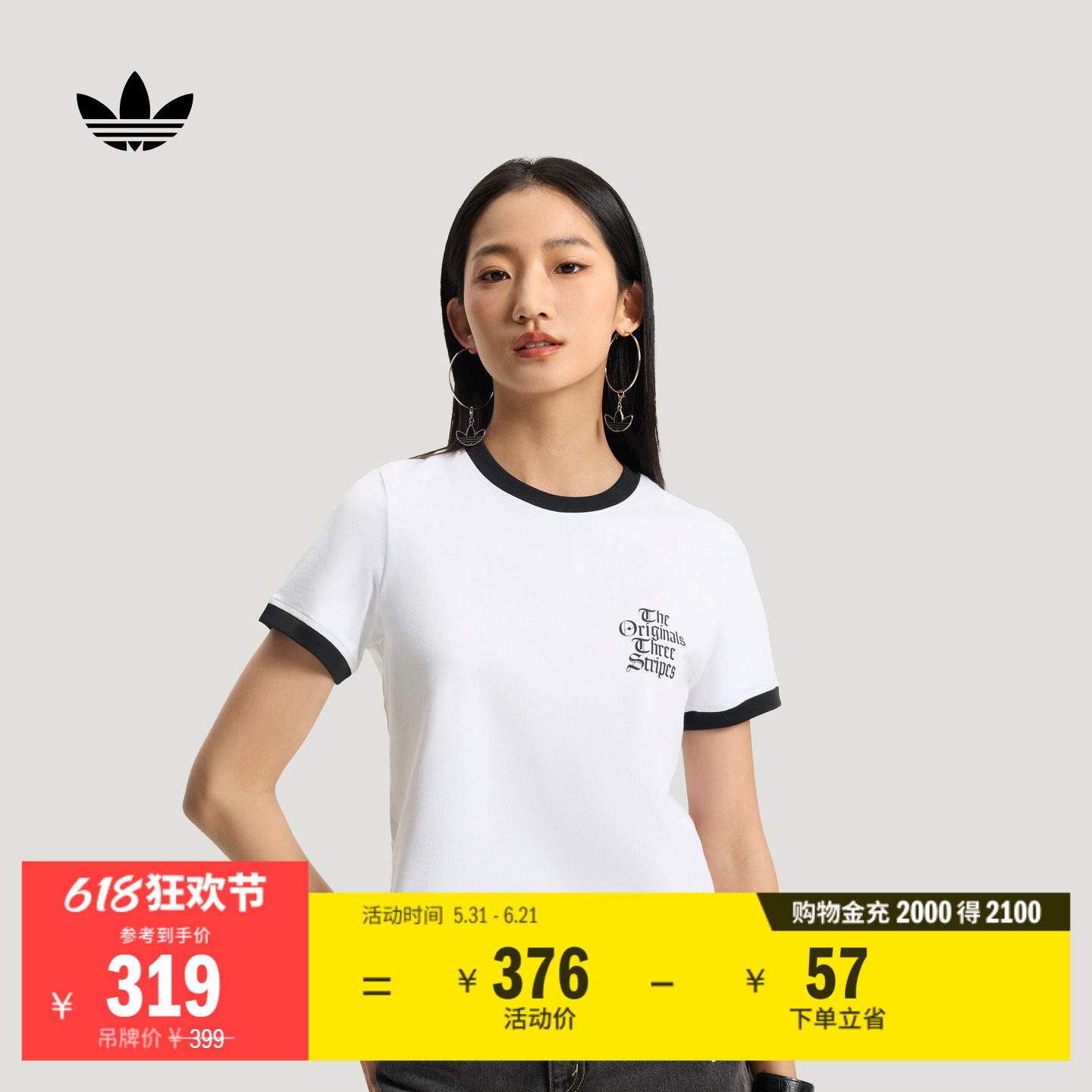 阿迪达斯三叶草女复古短袖T恤
