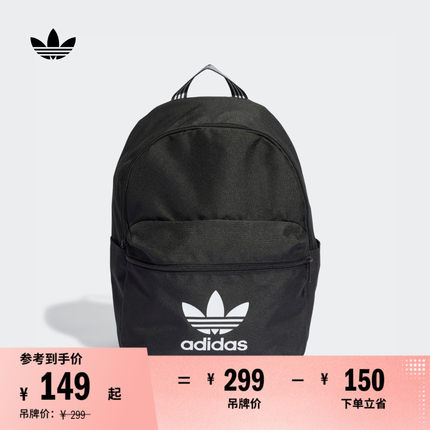 adicolor经典简约通勤运动双肩背包男女adidas阿迪达斯官方三叶草