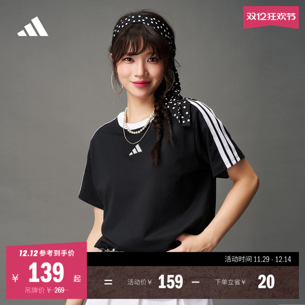 阿迪达斯三条纹舞动系列女T恤