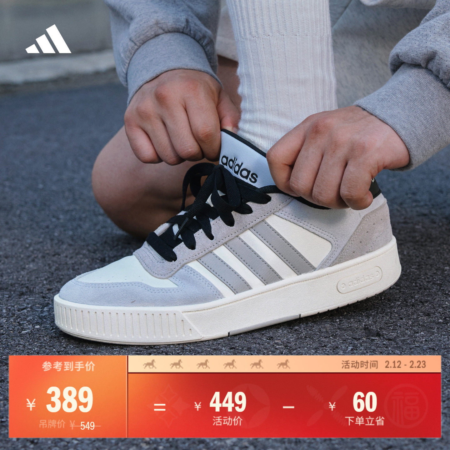 「小锯齿」D-PAD CLASSIC美高风篮球风板鞋男女adidas阿迪达斯