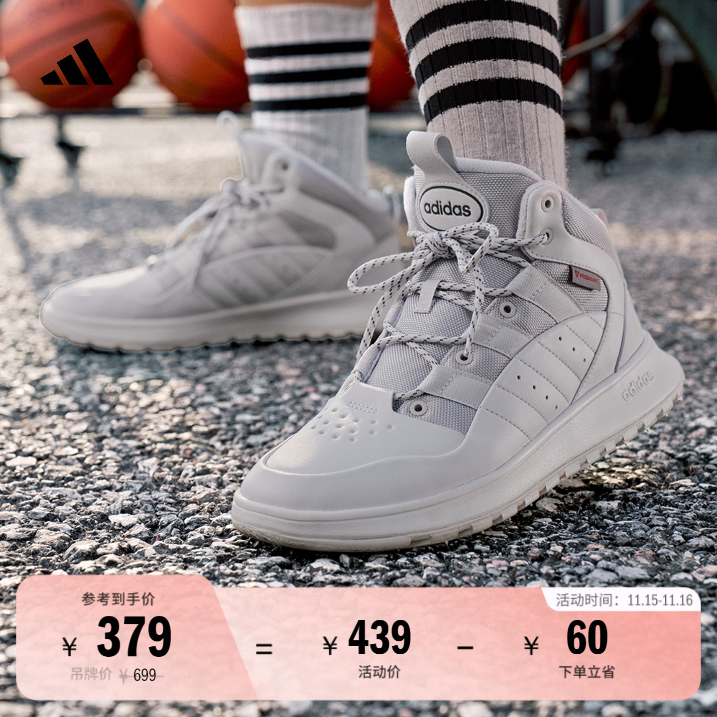 阿迪达斯男女加绒保暖运动鞋