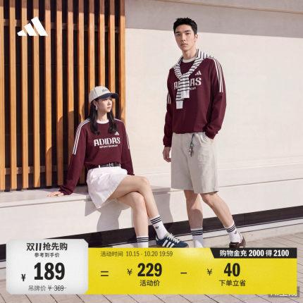 休闲宽松舒适运动圆领长袖T恤上衣男女秋季adidas阿迪达斯轻运动