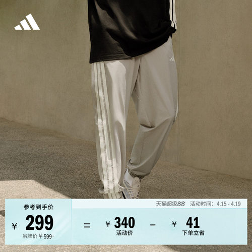 阿迪达斯男子运动裤adidas