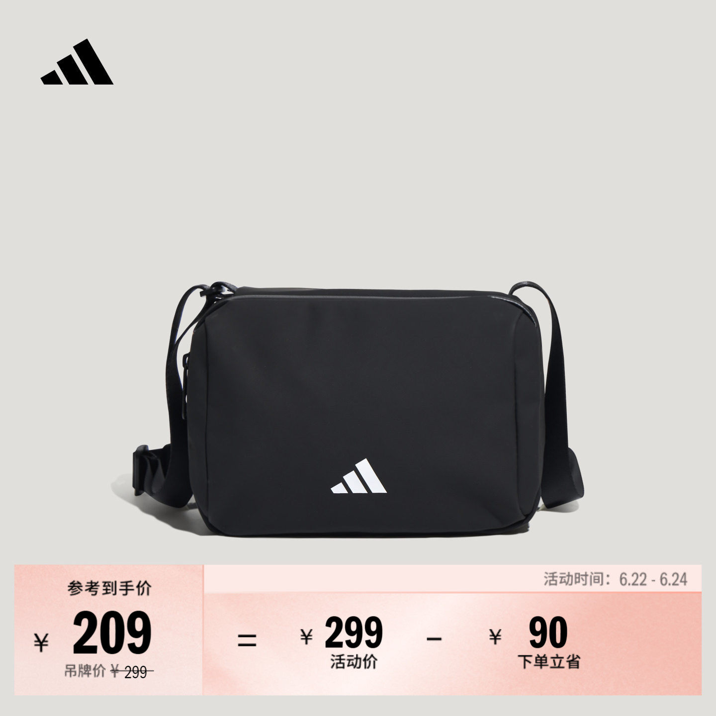 休闲日常通勤单肩包随身斜挎小包男女新款adidas阿迪达斯轻运动