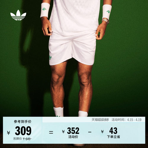 阿迪达斯三叶草男速干复古短裤