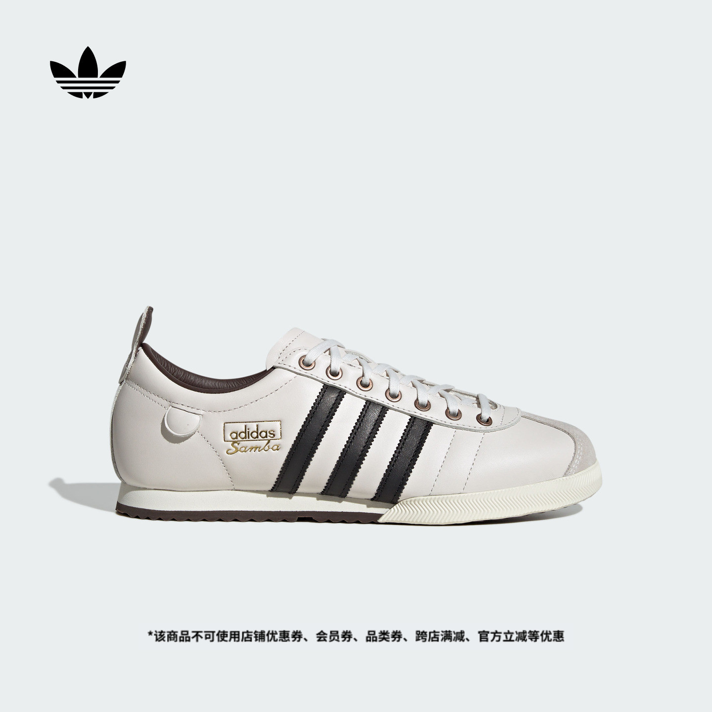 T头鞋阿迪达斯三叶草板鞋德训鞋